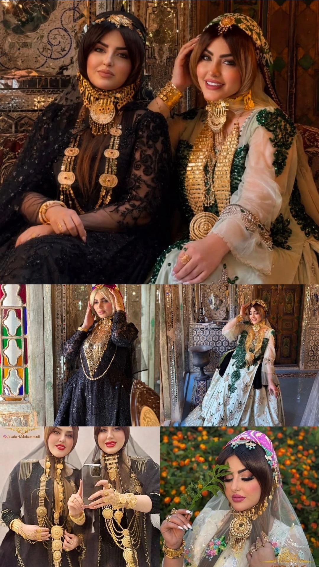 جواهرسازی محمدی